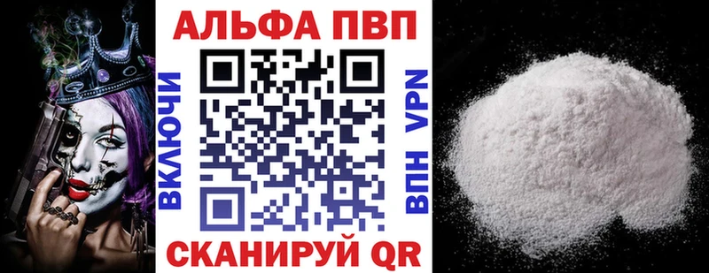 Купить закладку Юрьев-Польский Гашиш A-PVP Cocaine Мефедрон Бошки Шишки