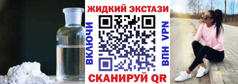 БУТИРАТ 1.4BDO закладки Юрьев-Польский