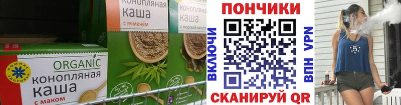 Cannafood марихуана  мориарти состав  Юрьев-Польский 