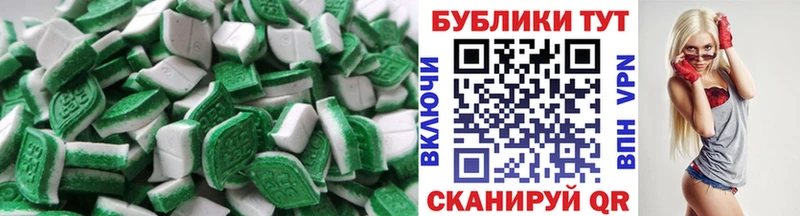 Экстази 250 мг Юрьев-Польский