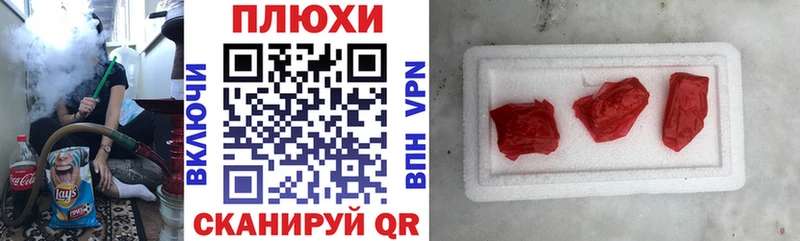 магазин продажи   Юрьев-Польский  ГАШИШ hashish 