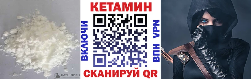 Кетамин VHQ  это клад  Юрьев-Польский  магазин  наркотиков 