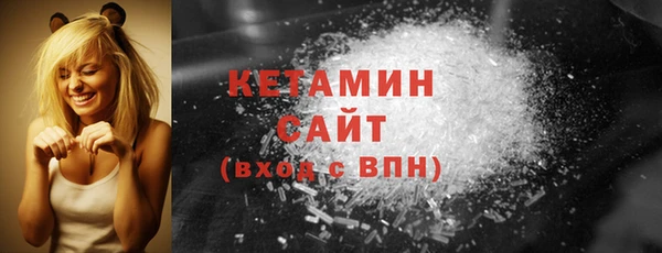 мефедрон Алексин
