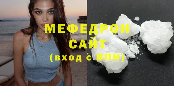мефедрон мука Алзамай