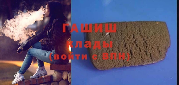 мефедрон Алексин
