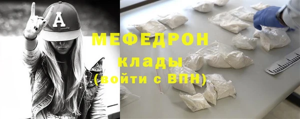 мефедрон мука Алзамай