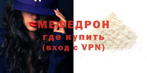 скорость mdpv Нефтекумск