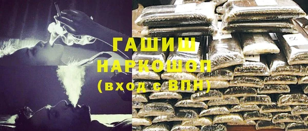 мефедрон Алексин