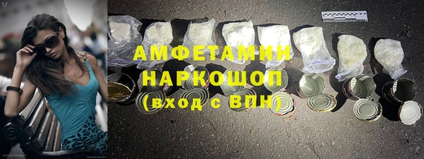 мефедрон Алексин