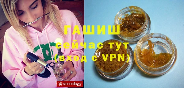 ALPHA-PVP Алексеевка