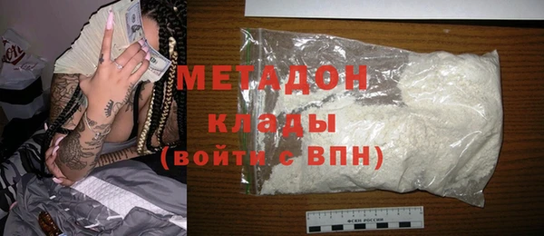 мефедрон Алексин