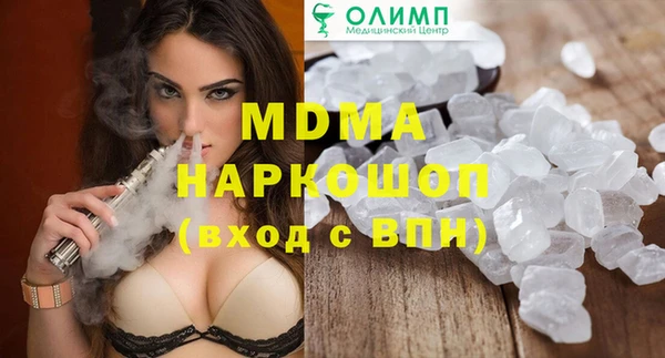 мефедрон мука Алзамай