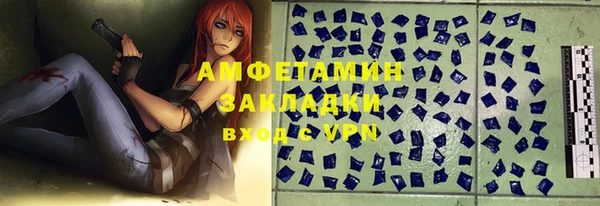 мефедрон мука Алзамай