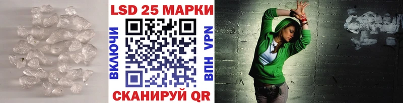 закладки  Юрьев-Польский  LSD-25 экстази кислота 