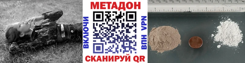 Метадон кристалл  МЕГА как зайти  Юрьев-Польский 