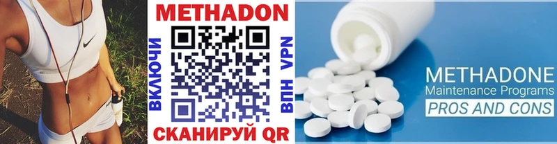 Метадон VHQ Юрьев-Польский
