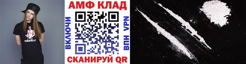 Метамфетамин кристалл  Юрьев-Польский 