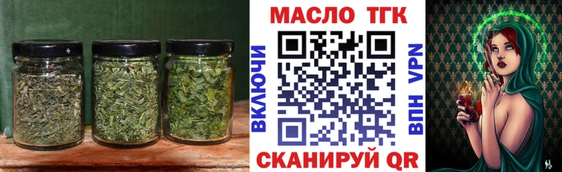 Дистиллят ТГК вейп с тгк  купить  цена  Юрьев-Польский 